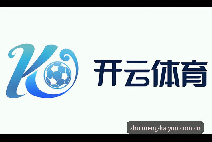 kaiyun体育平台下载 vs 官网直接访问：哪个更适合新手入门？开云体育官网下载安装教程全面对比