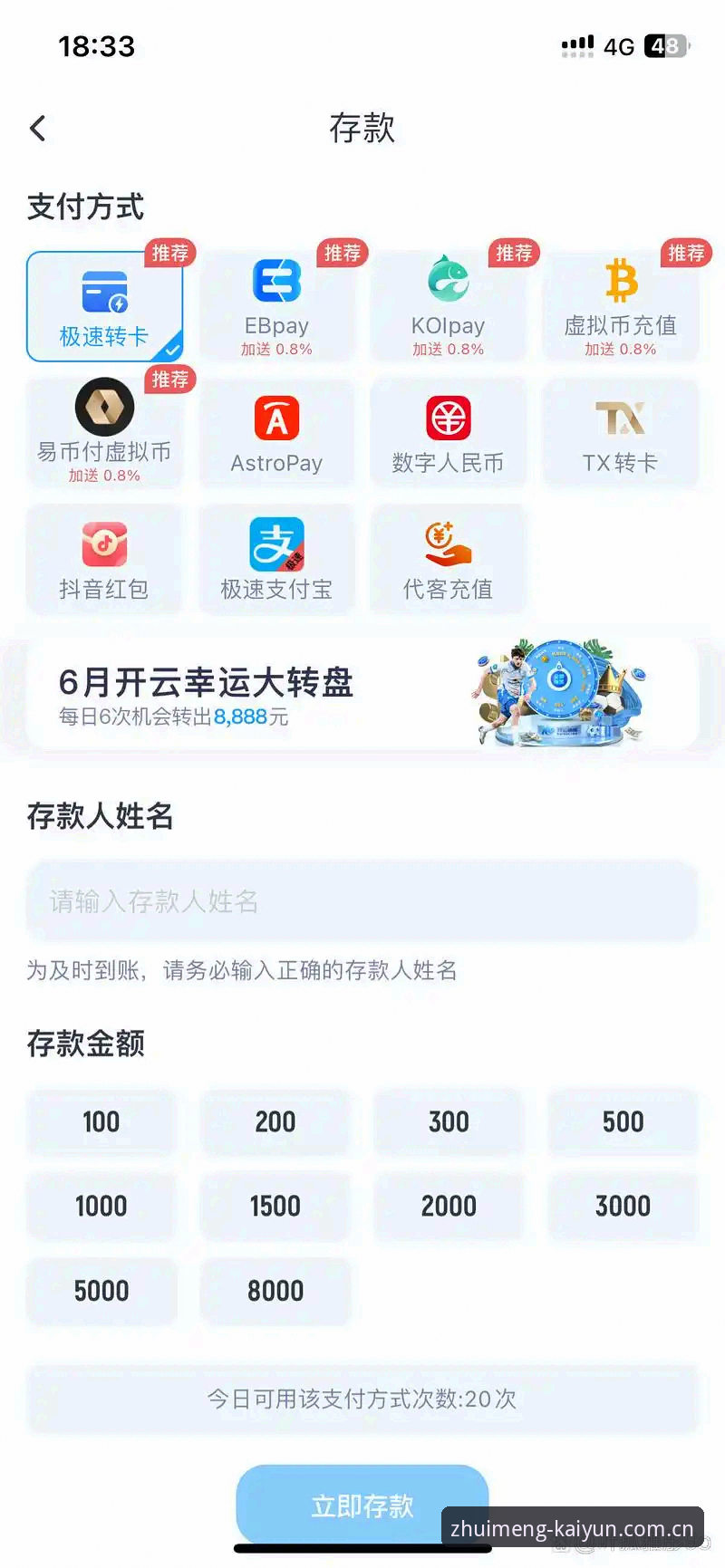 深度揭秘：开云体育官网下载背后的全能体育娱乐平台真相