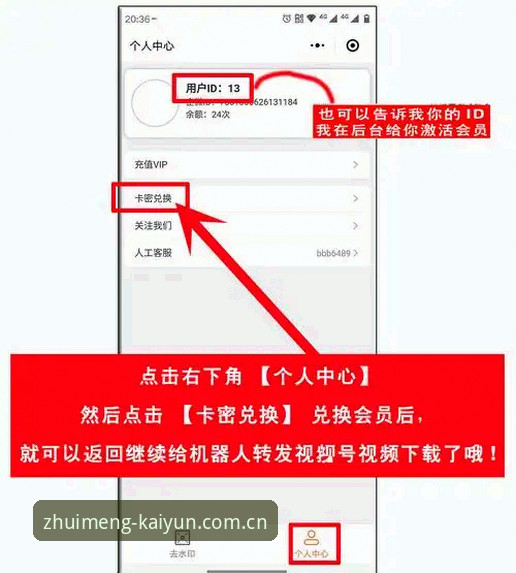 kaiyun体育平台完整下载安装教程：从获取到运行的每一步