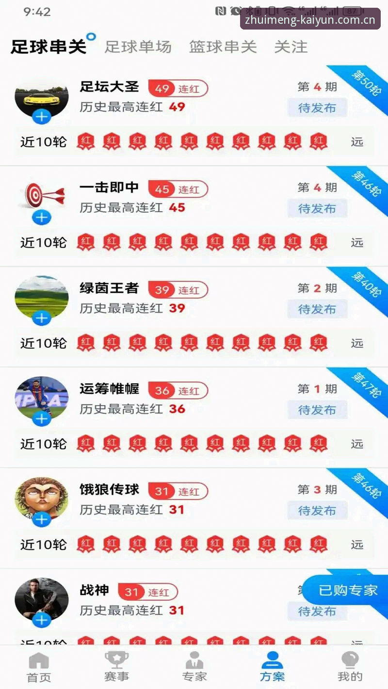 kaiyun怎么样 kaiyun体育平台最新动态:深度评测用户体验与功能升级